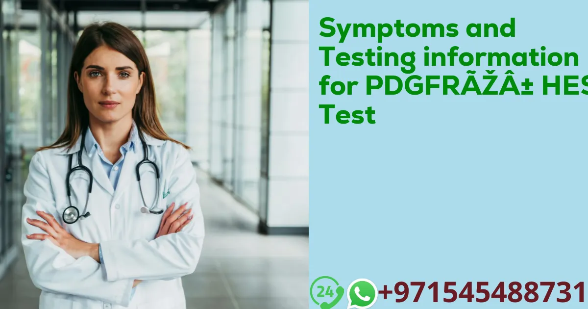 Symptoms and Testing information for PDGFRα HES Test